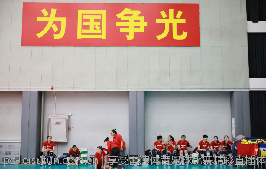享受雷速体育足球比赛精彩直播体验